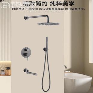 全铜暗装入墙式枪灰色淋浴花洒酒店浴场民宿冷热淋浴套装厂家直供