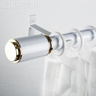 整根固定窗帘杆一整套罗马杆全套单杆双杆窗帘轨道杆子铝支架配件