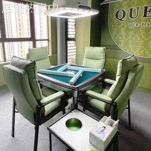 麻将椅棋牌室凳子现简约皮质公椅轻奢会议室洽谈椅子组合