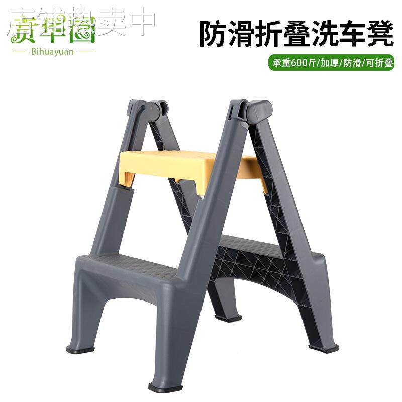 折叠洗车凳两步凳防滑汽车美容洗车店专用登高凳子高低凳子梯凳