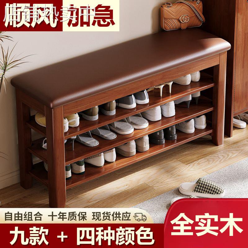 全实木换鞋凳鞋柜门口家用入门坐凳一体多层网红多功能落地鞋架子