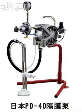 日本ASAHI SUNAC旭灿纳克PD-40旭大隈气动隔膜泵油漆单吸式泵配件