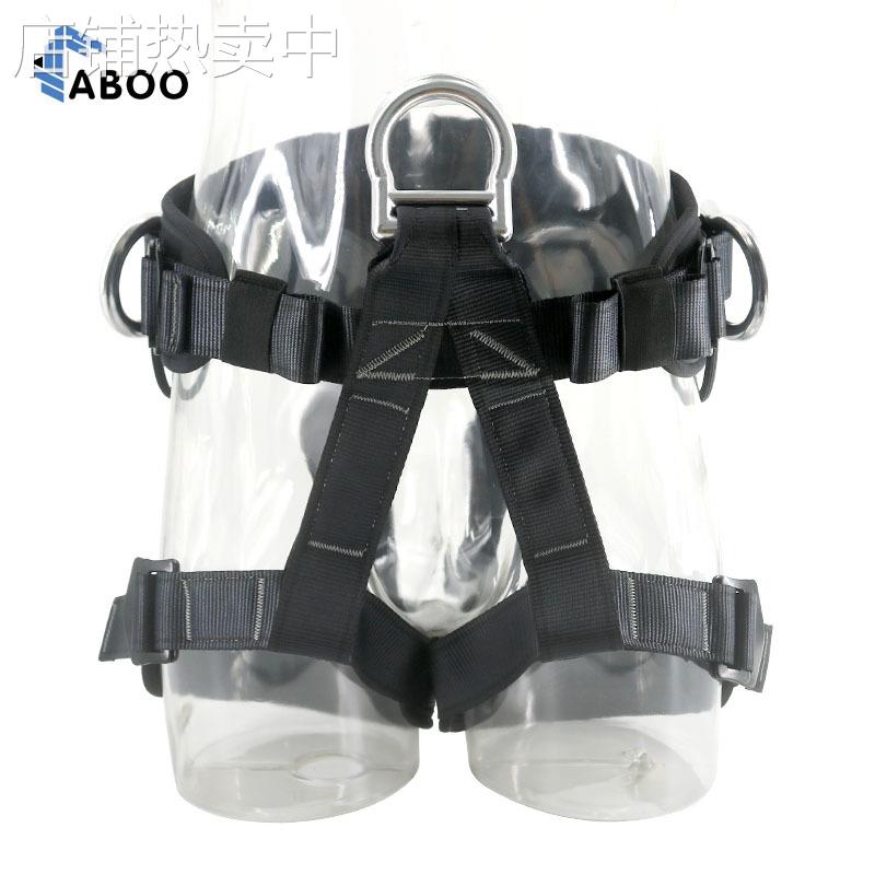 登山速降保险带 高空作业施工保护 户外攀岩涤纶半身安全带