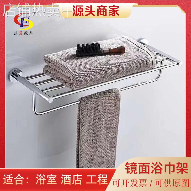 卫生间全铜浴巾架浴室置物架卫浴五金挂件毛巾杆毛巾架