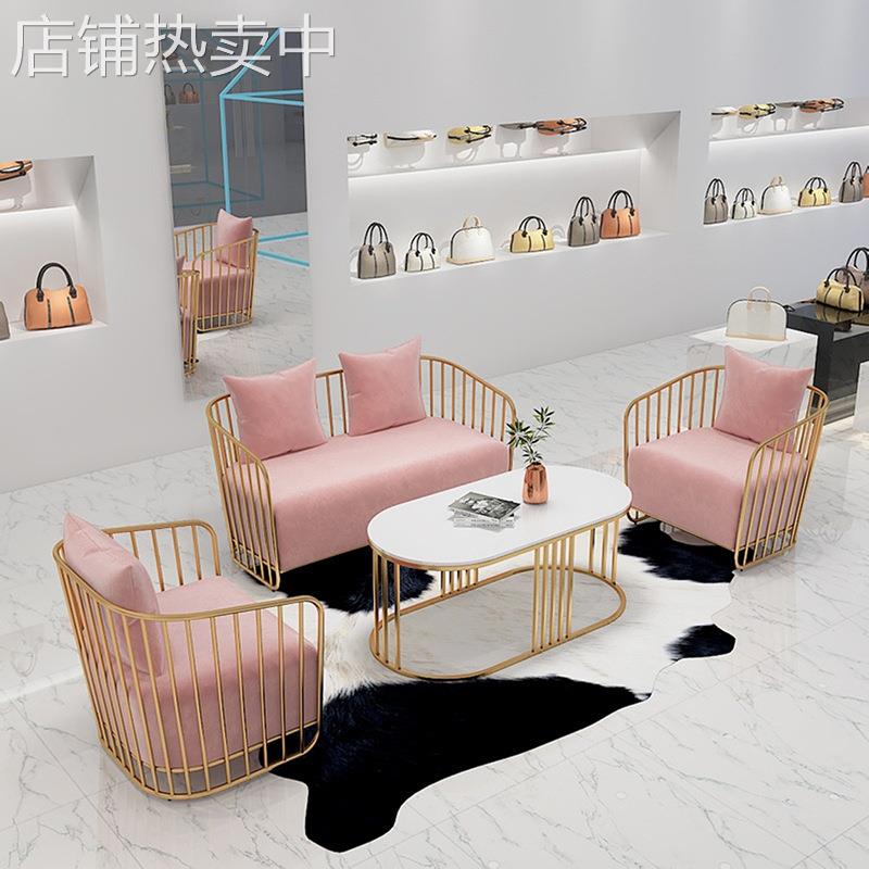 北欧铁艺网红ins沙发椅工作室美容院咖啡厅服装店铺会客洽谈沙发