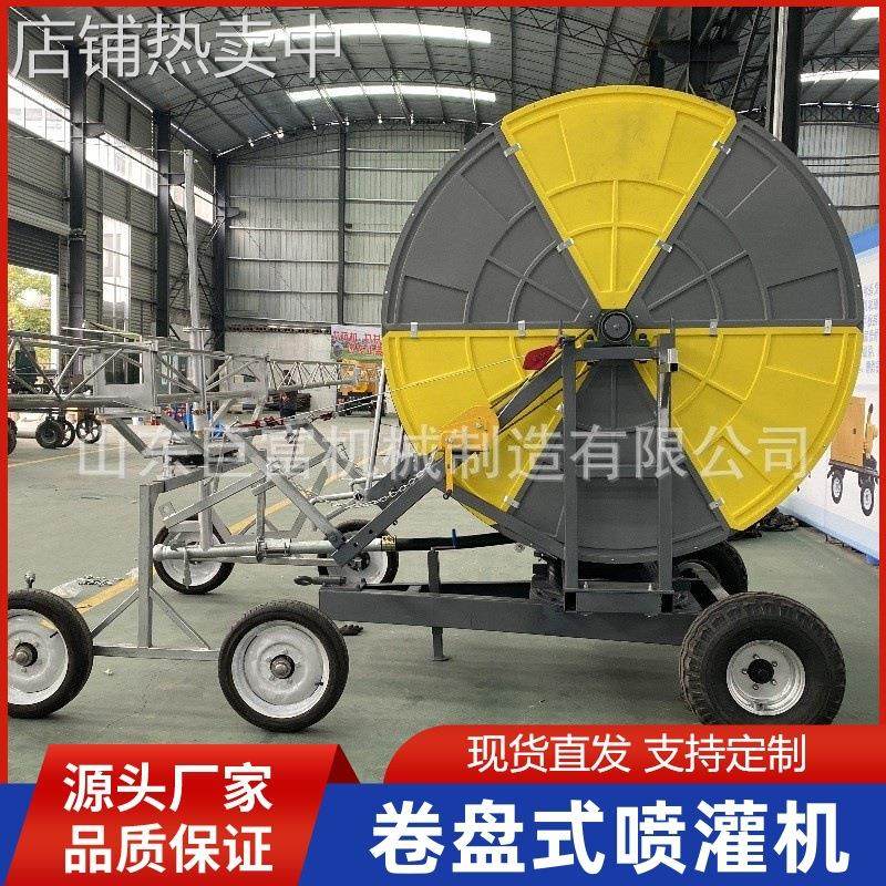 移动喷灌机农田灌溉排灌设备使用寿命长农作物大型卷盘式喷灌机,农机/农具/农膜,排灌设备,淘宝优惠券,粉丝福利购,淘宝优惠卷