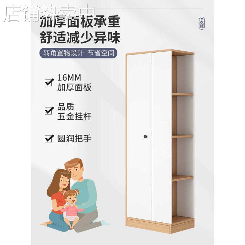 小房间衣柜家用卧室床头转角小型单门挂衣柜简易单人宿舍窄收纳柜