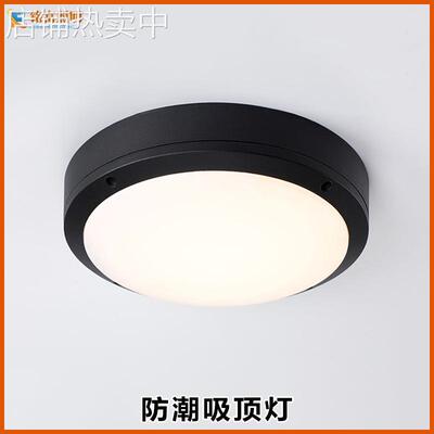 简约三防吸顶灯阳台洗手间走廊圆形防水防潮过道感应照明壁灯