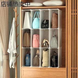 置物架 衣帽间包包分隔收纳整理架神器家用衣橱防尘皮包小格落地式