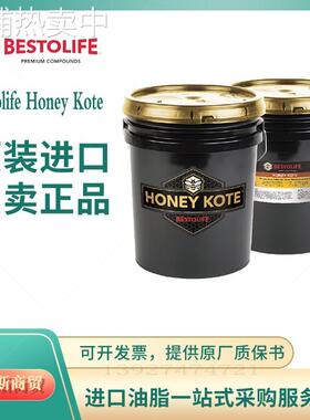进口美国Bestolife Honey Kote防咬死 抗磨损 钻铤钻管高温丝扣脂