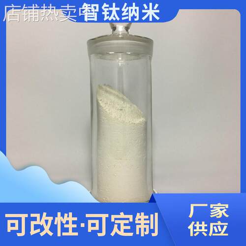 供应锂电池极片涂层材料 纳米三氧化二铝Al2O3粉 超细氧化铝粉