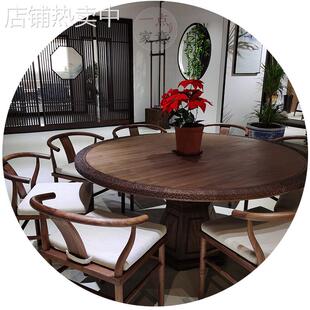 中式禅意古典餐桌椅组合民宿酒店别墅餐厅八人圆桌胡桃木全套家