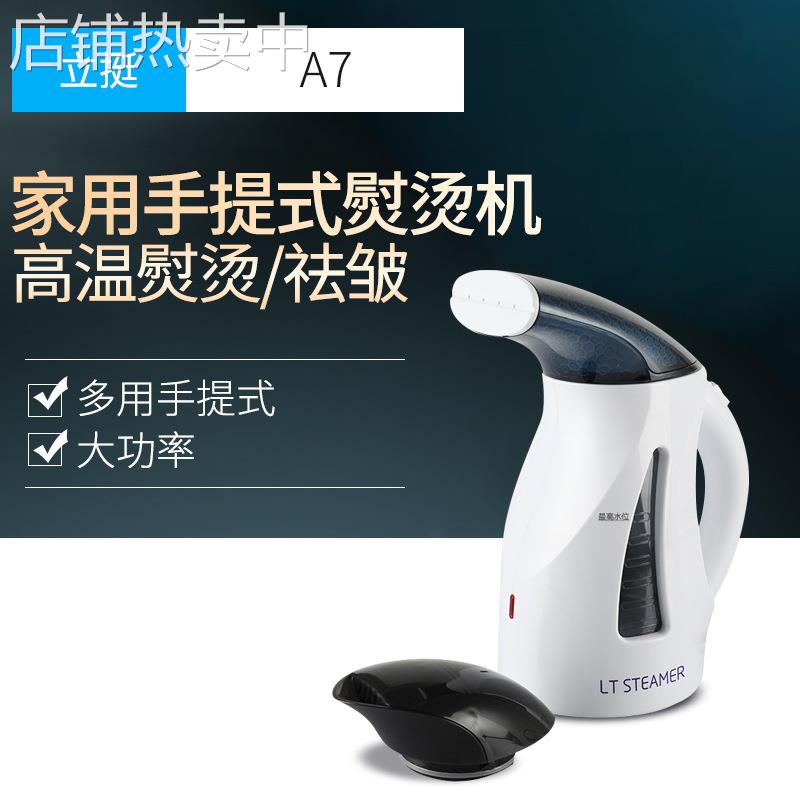 源头手提式家用熨烫机 蒸汽小型挂烫机旅游便携式迷你烫机厂家销