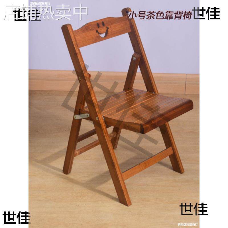 楠竹实木折叠凳子便携式小板凳钓鱼凳矮凳儿童凳可折叠靠背椅子