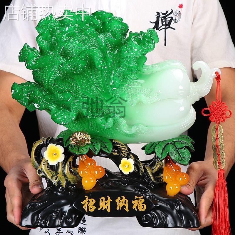 有大号玉白菜摆件家居客厅酒柜装饰品办公室摆设店铺开业礼