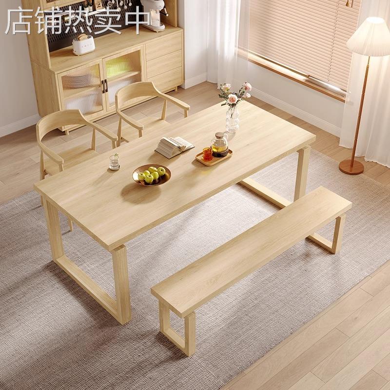北美白蜡木餐桌椅组合极简轻奢莫比恩餐桌书桌实木大板桌客厅饭桌