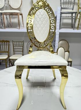 宴会厅酒店婚礼婚庆铁艺椅子餐厅家用不锈钢椅子wedding chair