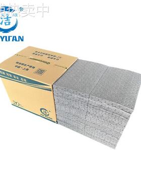 灰色多用途耐磨吸液片 带撕线吸液棉 多功能泄漏清洁擦拭吸液垫
