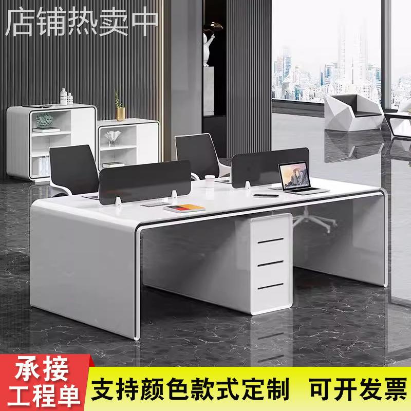 职员办公桌简约现代烤漆职员位2/4/6屏风卡座四人工作位组合桌椅