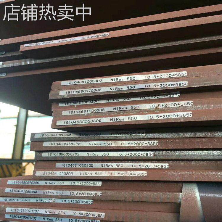南京强度钢板Q345qD中厚板零售 开平板普中板低合金钢板