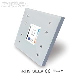 DT8调光调色控制器 APP远程Dali按键开关调光器场景开关轻触开关