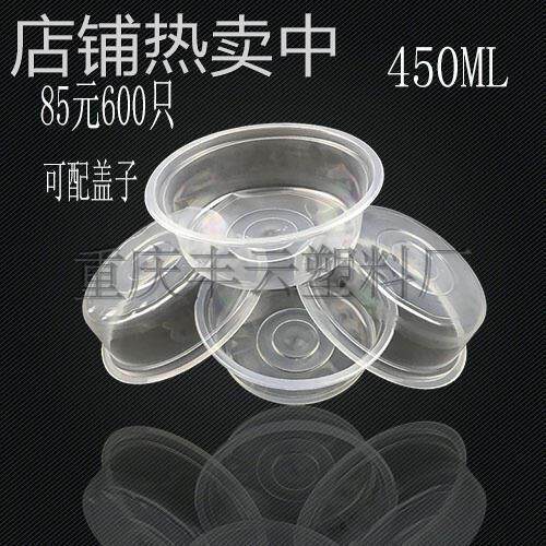 凉糕碗 沙冰碗 凉羔碗 打包碗 可配盖 凉虾碗 冰粉碗 小吃碗新品