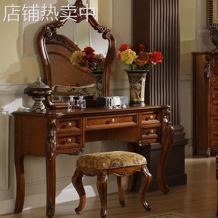 美式梳妆台化妆台妆镜组合卧室欧式轻奢小户型实木化妆桌子梳妆桌