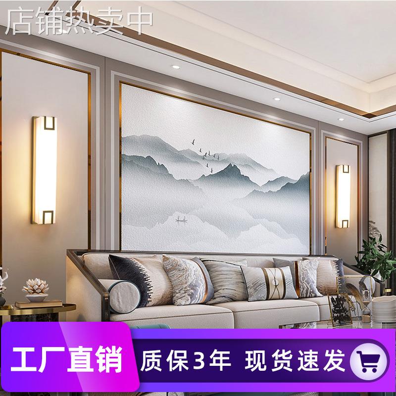 新中式客厅壁灯书房卧室床头灯楼梯阳台电视背景墙装饰灯入户