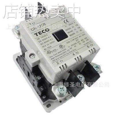 正品台安接触器CN-125R东元AC220V原装TECO优惠价2a2b现货实物图