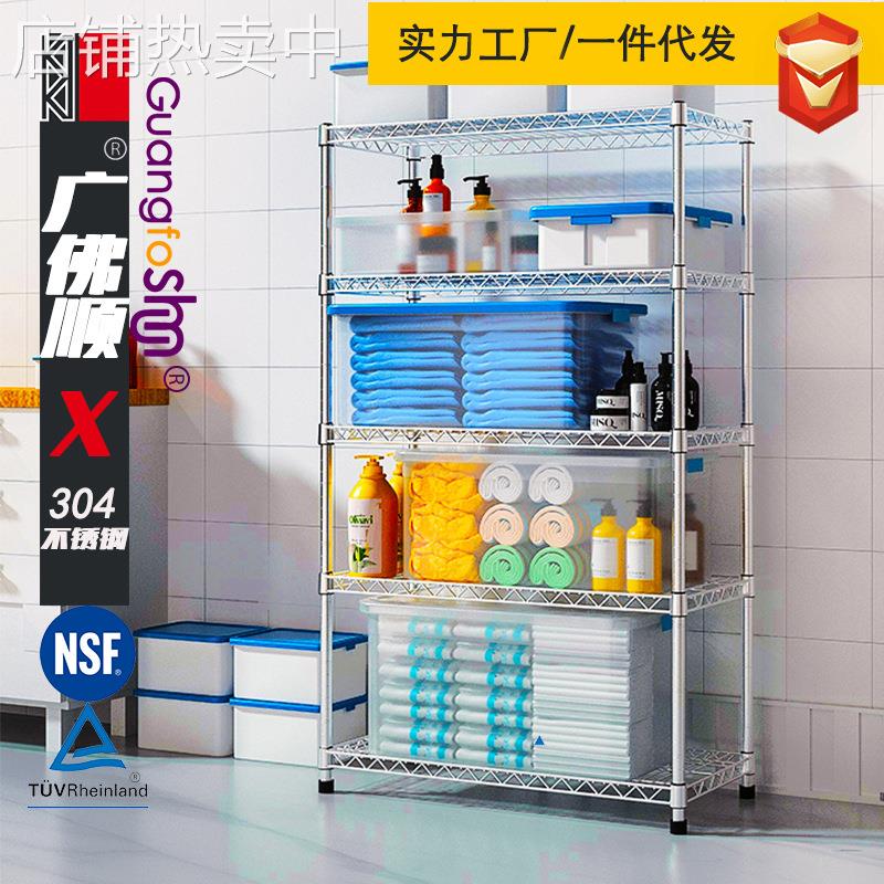 新款304不锈钢5层浴室卫生间浴巾毛巾置物架落地层分层不锈钢架子