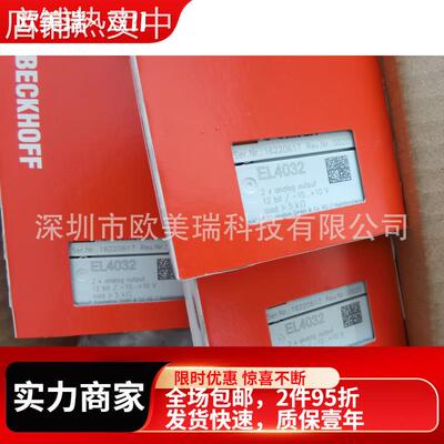 倍福模块EL1809 EL2809 EL9100 EL9410 ES9410全新原装当天发货