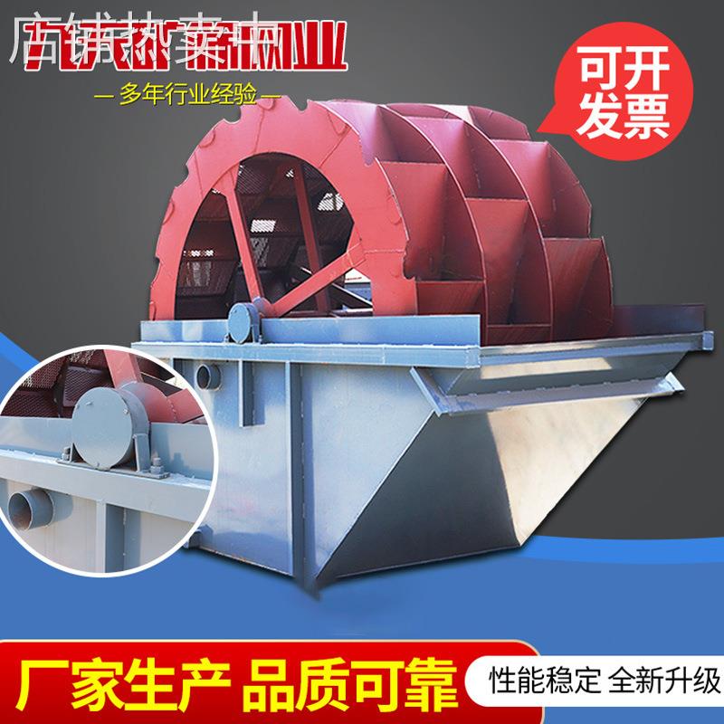大型轮斗洗砂机 轮式脱水一体洗砂机高效率 水轮洗砂机设备
