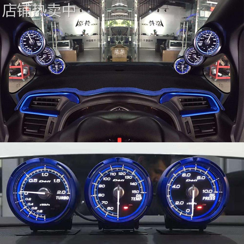 DEFI C2汽车改装仪表蓝粉光 水温机油压力转速机油温度涡轮赛车表