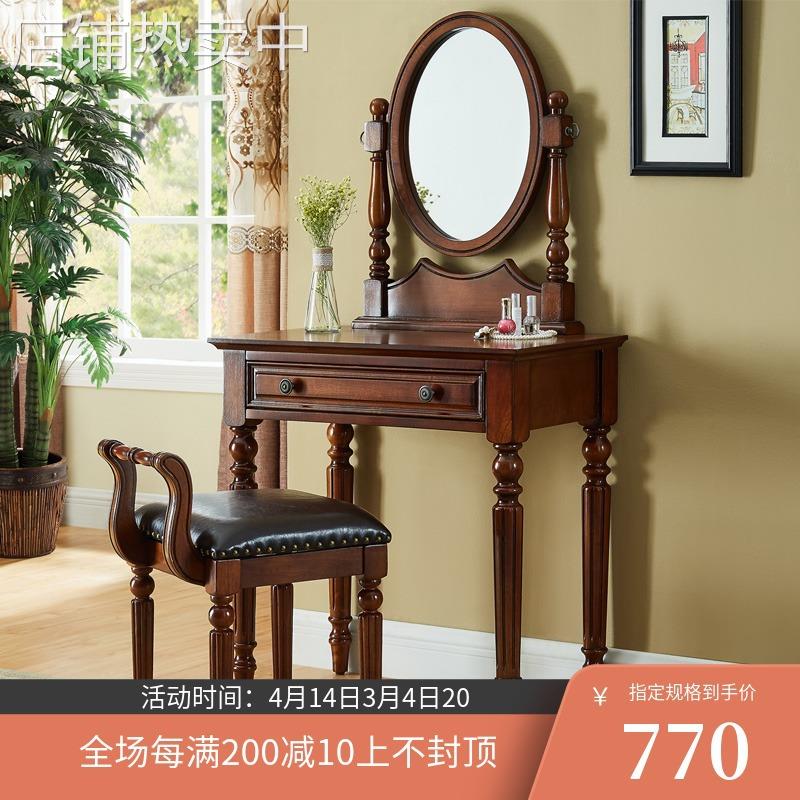 美式乡村梳妆台卧室小户型复古实木深色迷你欧式化妆桌镜凳田园