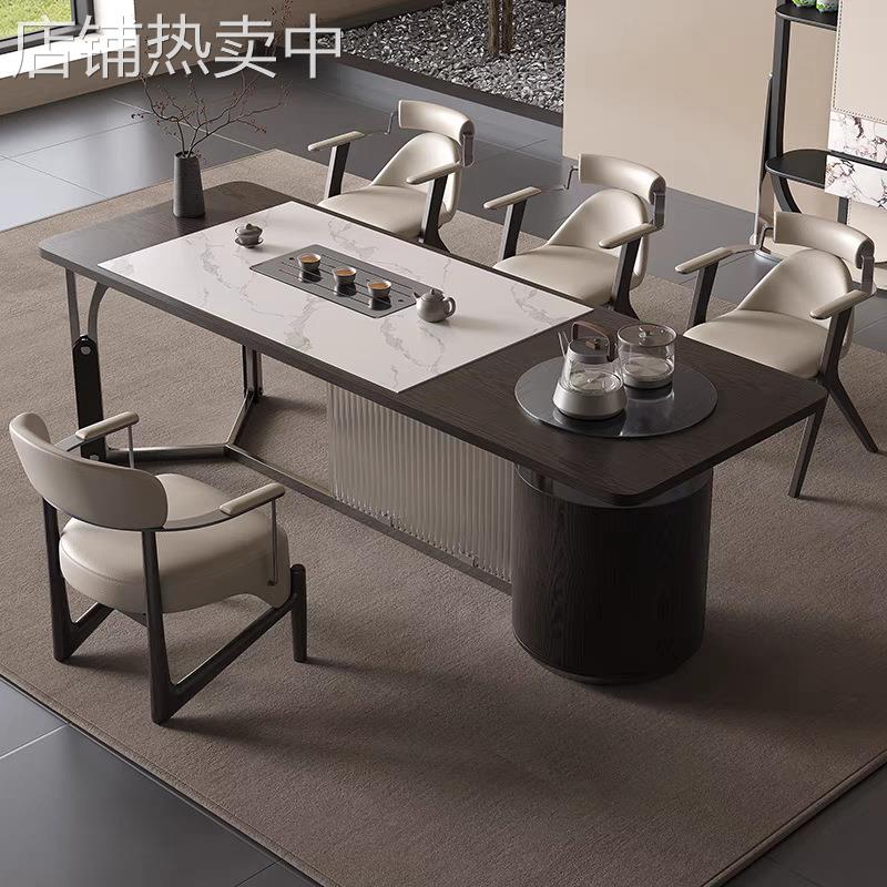 意式轻奢茶桌岩板茶台新中式实木老板桌设计师款高端一桌四椅组合