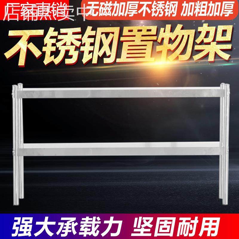 工作台不锈钢厨房置物架二三层货架层架奶茶店平冷台面立架