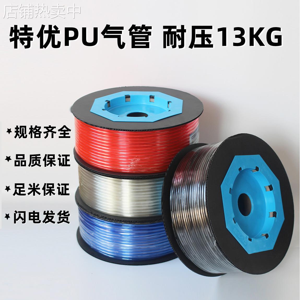 13KG特优防爆PU软管18透明高压管 空压机标准气管10*8气泵汽管黑