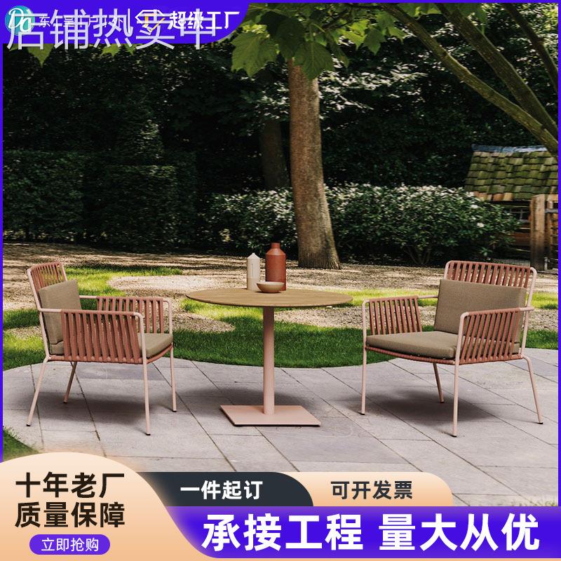 户外桌椅组合别墅阳台庭院花园酒吧家具露天咖啡厅三件套藤编桌椅