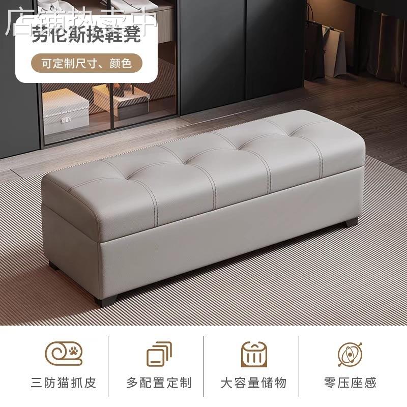 收纳服装店门口凳子入户长条凳储物沙发家用轻奢床尾凳换鞋凳