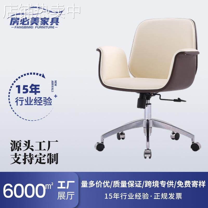 轻奢现代简约商务办公椅子家用舒适久坐升降电脑椅人体工学办公椅