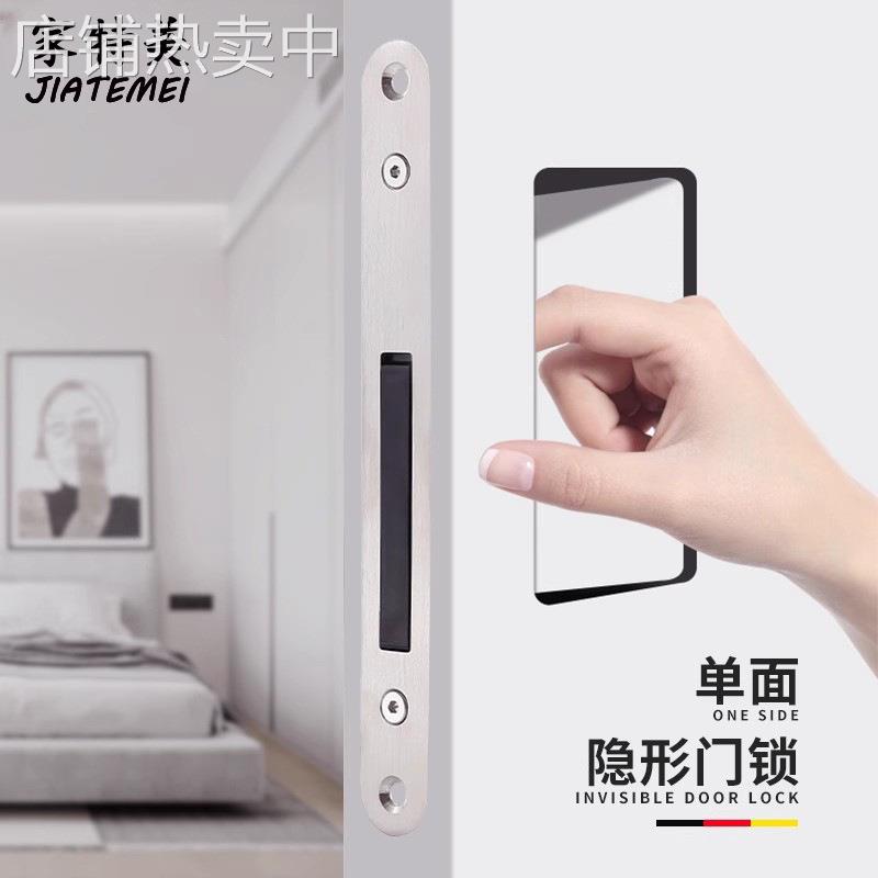 隐形房门锁门把手外开无把手室内隐型专用门拉手磁吸静音极简木门