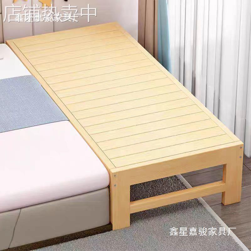儿童拼接加宽床边现货实木儿童床单人床护栏小床宝宝婴儿大床5cm