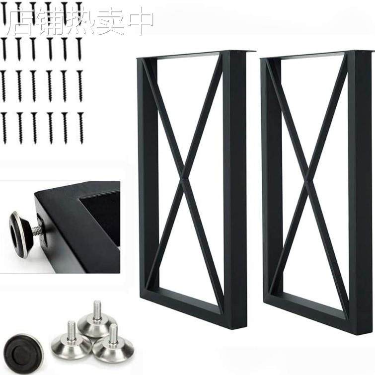 办公桌茶桌铁艺桌 脚工业风餐桌金属桌腿 简约创意五金家具桌子腿