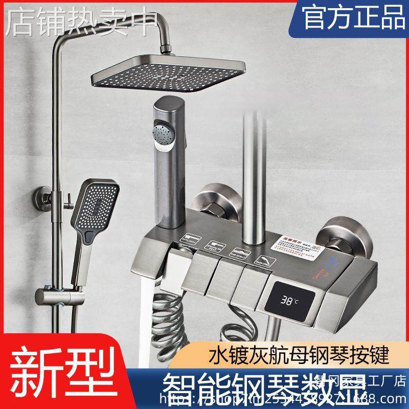 精铜淋浴花洒套装家用全铜卫浴室淋雨洗澡水龙头沐浴增压恒温喷头