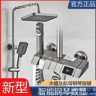 精铜淋浴花洒套装家用全铜卫浴室淋雨洗澡水龙头沐浴增压恒温喷头