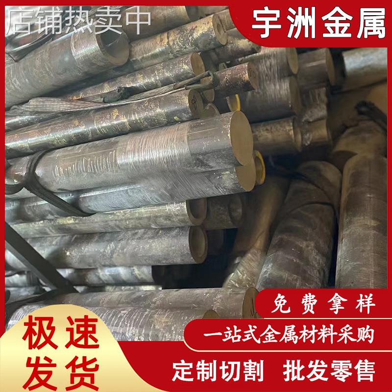 供应QSn4-4-4锡磷青铜棒 C54400磷铜棒 国标耐磨C5440锡青铜棒