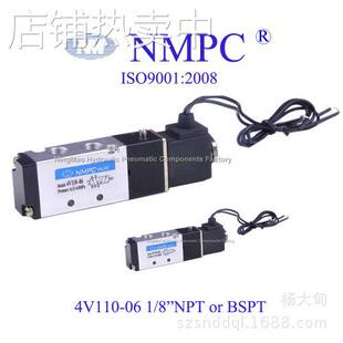 4V110-06 带线电磁阀 NMPC VALVE 宁茂气动 厂价 AC220V DC24V