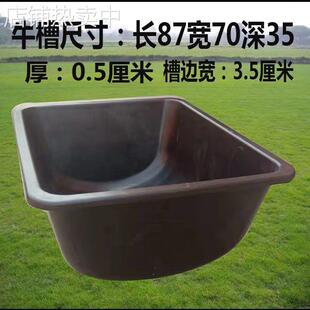 牛槽食槽加厚塑料熟胶皮牛槽水槽大牛采食用饲料槽牛羊养殖设备