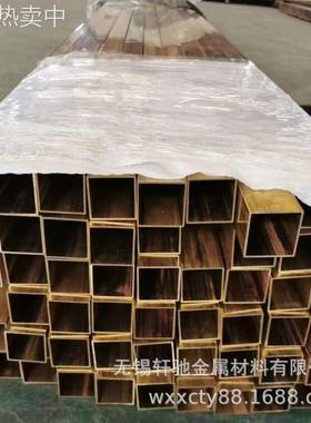 三角形黄铜管异形来图打样 D形半圆铜管扇形品种多多欢迎选购