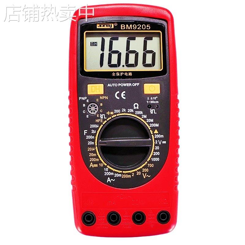 滨江BM9205过载保护数字多用表遥控红外线检测火线判断带自动关机